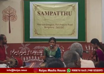 Carnatic Music Rising Star Hamsini Dazzles at Sampattu