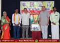 chamarajanagar-ramakrishna-hegde-birth-centenary