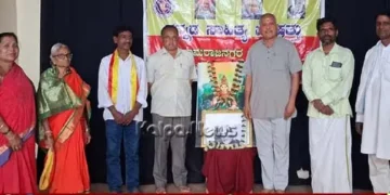 chamarajanagar-ramakrishna-hegde-birth-centenary