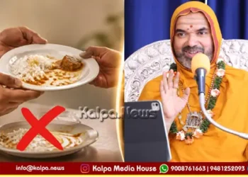 Gokarna Why We Should Not Eat Each Others Leftovers