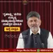 Gruha Lakshmi 3 Years Success Stories CM Meets Opportunity