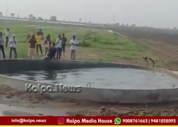 Gujarat Morbi Well Water Wave Phenomenon Viral News