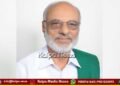 ಆ.10 | ಕಾರ್ಪೋರೇಟ್ ಆಳ್ವಿಕೆ ವಿರುದ್ದ ರಸ್ತೆ ತಡೆ ಚಳುವಳಿ: ಹೆಚ್.ಆರ್. ಬಸವರಾಜಪ್ಪ