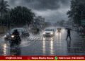 Heavy Rain Alert