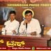 shivamogga-private-hospitals-parking-problem-deadline