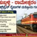 Hubli Rameshwaram Special Express Trains Extended copy