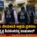 KPSC Scam ED Raids on Shivashankarappa house and 21 Places