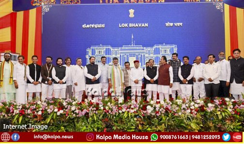 Karnataka Cabinet Portfolio Allocation To Ministers