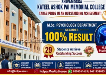 Kateel Ashok Pai College MSc Psychology 100% result Shimoga