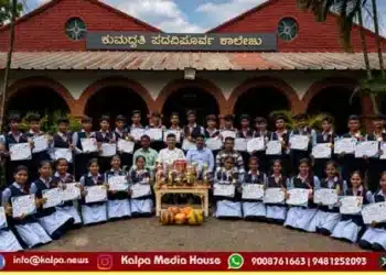 shikaripura-sports-kumadvathi-college-overall-prize