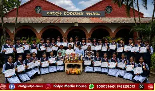 shikaripura-sports-kumadvathi-college-overall-prize