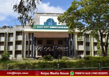 Kuvempu University PG Admission Counselling on August 13, 14