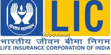 LIC 70th Foundation Day 7 Decades Of Trust