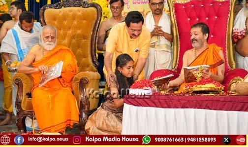 mysuru-children-ramayana-book-released-by-palimarya-sri