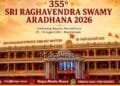 mantralaya-raghavendra-swamy-aradhana-mahotsava-2026