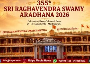 mantralaya-raghavendra-swamy-aradhana-mahotsava-2026