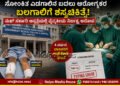 Medical Negligence 4 Year Old Boy Wrong Leg Surgery