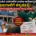 Medical Negligence 4 Year Old Boy Wrong Leg Surgery