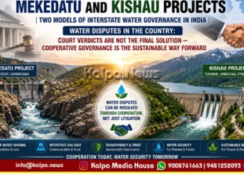 Mekedatu Kishau Interstate Water Two Models Governance India
