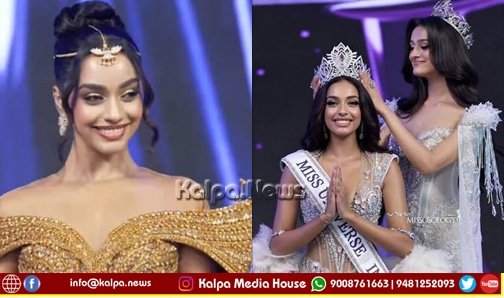 Miss Universe India 2026 Crowned To Kaziah Iiz Mejo