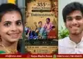 Mysore Aug 30 Kausalya Aprameya Concert At Rayara Matha