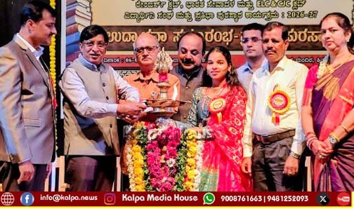 Prioritize improving-quality education-S.L. Bhojegowda