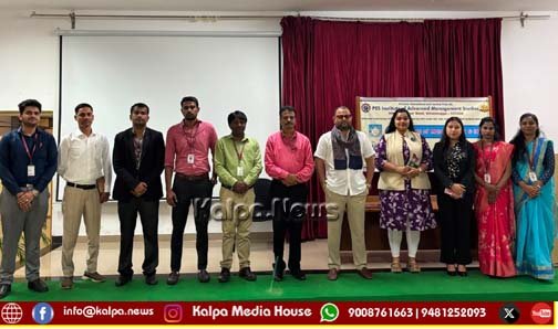 shivamogga leadership lecture in PESIMS
