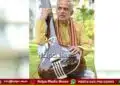 Mysuru Ninada Griha Sangeet Concert On August 16th