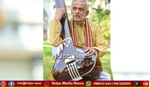 mysuru-ninada-griha-sangeet-concert on august 16th