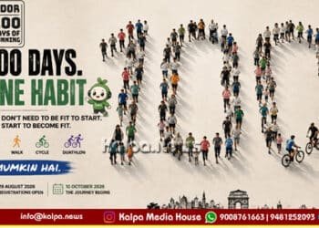 Procam Hdor 100 Day Running Challenge Reg Begins copy