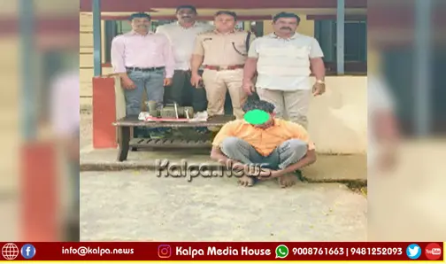 RPF Mysuru Railway Theft Lost Mobile Recovered copy