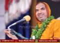 ರೋಗವಿಲ್ಲದ ಸ್ಥಿತಿ ಆರೋಗ್ಯವಲ್ಲ : ದೇಹ–ಮನಸ್ಸು–ಆತ್ಮದ ಸಮತೋಲನ : ರಾಮಚಂದ್ರಾಪುರ ಶ್ರೀ