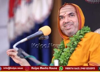 ರೋಗವಿಲ್ಲದ ಸ್ಥಿತಿ ಆರೋಗ್ಯವಲ್ಲ : ದೇಹ–ಮನಸ್ಸು–ಆತ್ಮದ ಸಮತೋಲನ : ರಾಮಚಂದ್ರಾಪುರ ಶ್ರೀ