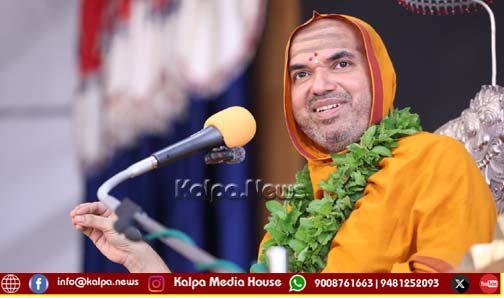 ರೋಗವಿಲ್ಲದ ಸ್ಥಿತಿ ಆರೋಗ್ಯವಲ್ಲ : ದೇಹ–ಮನಸ್ಸು–ಆತ್ಮದ ಸಮತೋಲನ : ರಾಮಚಂದ್ರಾಪುರ ಶ್ರೀ