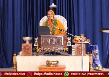 Gokarna How Much Water Should Drink Raghaveshara Swamiji