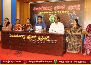 shivamogga-s-janaki-tribute-chitra-geethe-program aug 7
