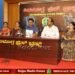 shivamogga-s-janaki-tribute-chitra-geethe-program aug 7