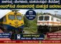SWR Talguppa-Shivamogga Route Train Services Disrupted