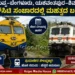 SWR Talguppa-Shivamogga Route Train Services Disrupted