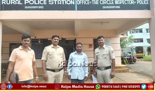 Shikaripura Police Arrest Absconding Accused After 12 Years