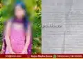 Shivamogga 9th Standard Student Suicide Found Death Note