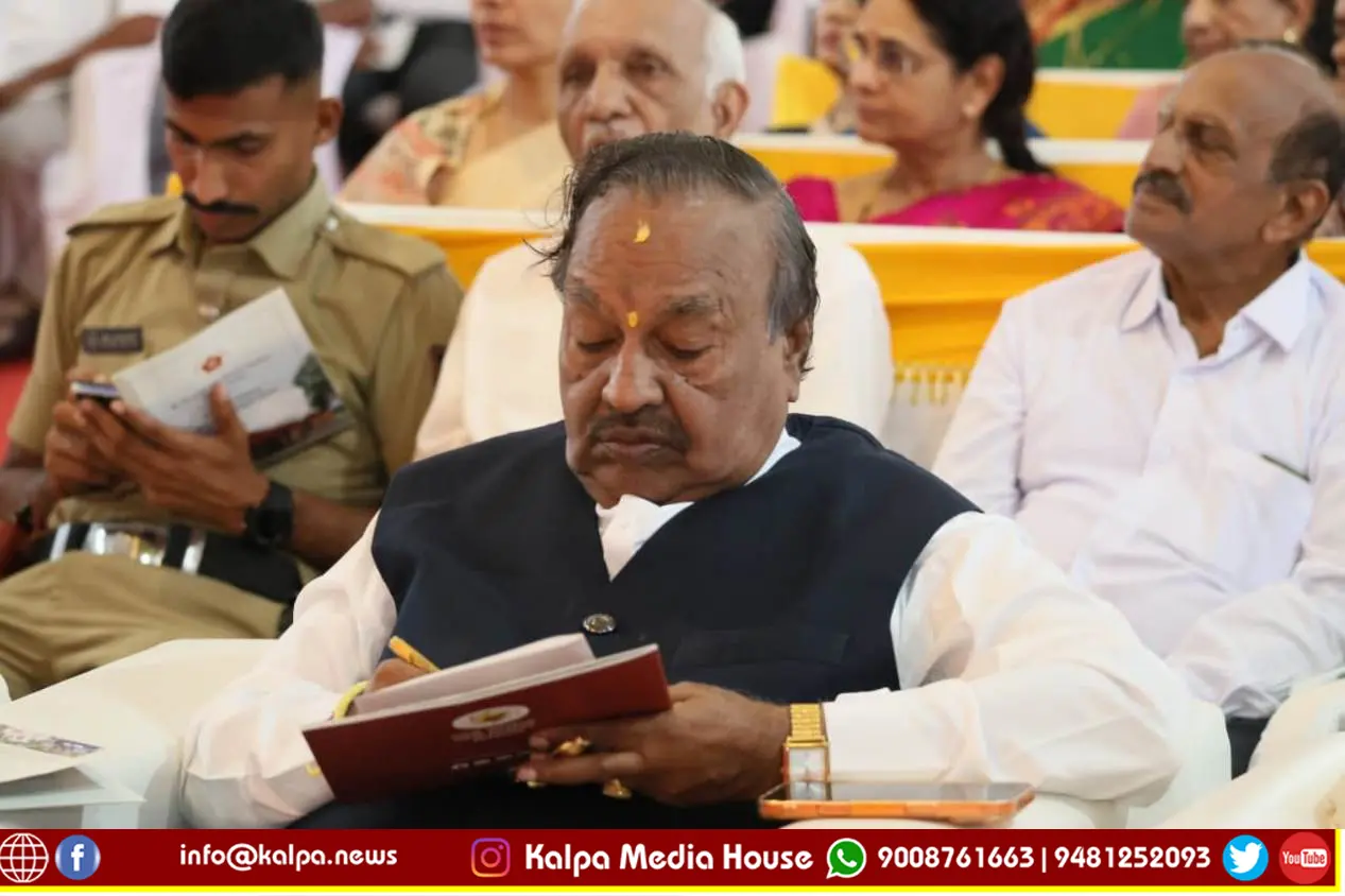 Shivamogga Adhyatmada Shaktiyinda Bharata Vishvaguru 5 copy