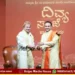 Shivamogga Adhyatmada Shaktiyinda Bharata Vishvaguru