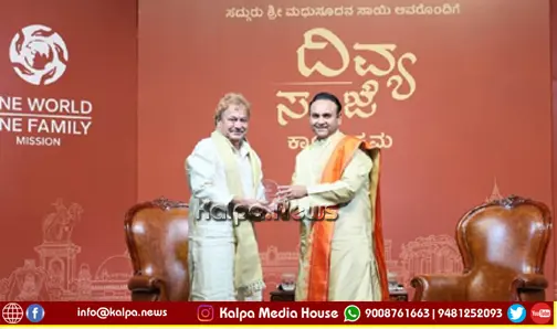 Shivamogga Adhyatmada Shaktiyinda Bharata Vishvaguru