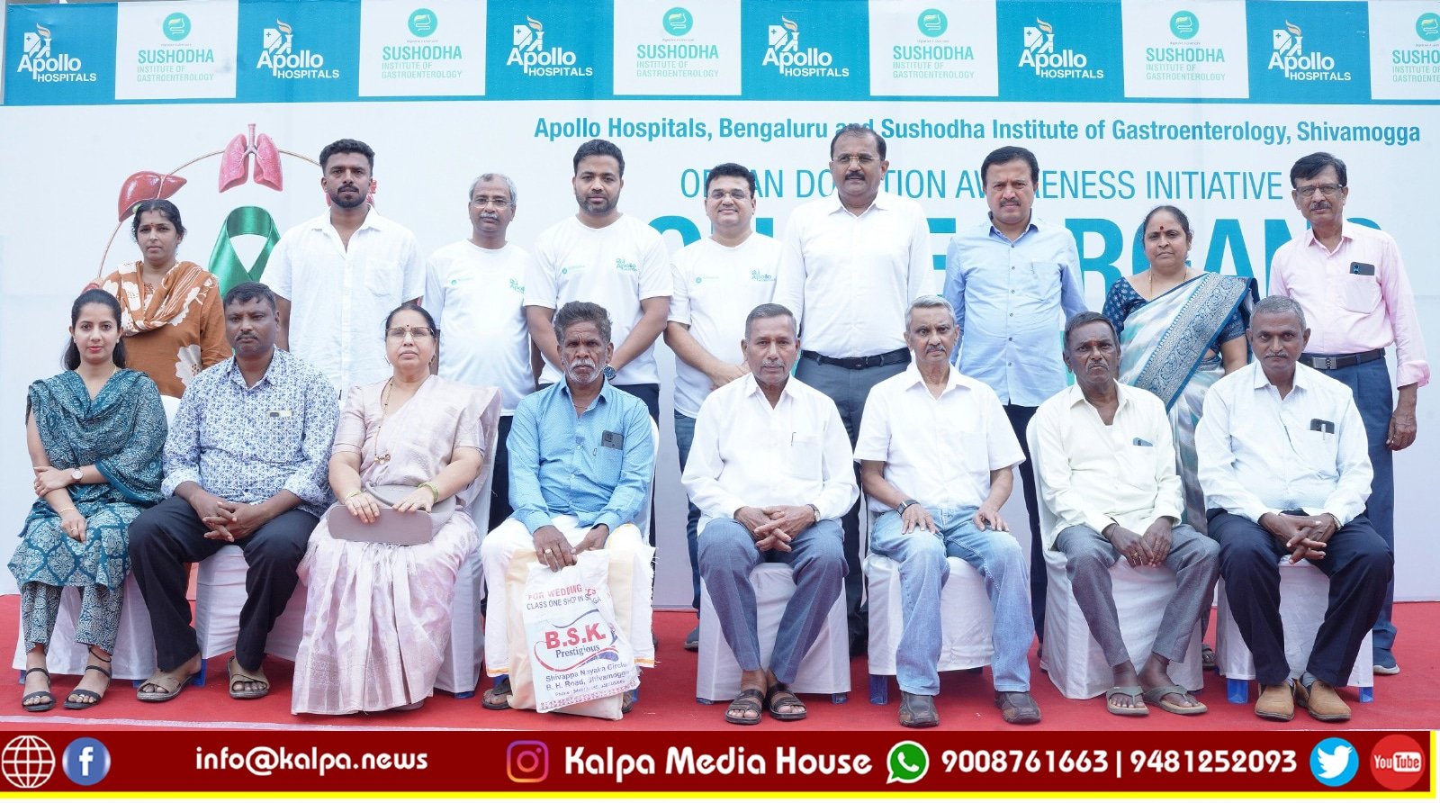 Shivamogga Apollo - Sushodha Organ Donation Awareness 1