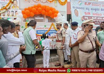 Shivamogga Auto Prepaid Counter Opens Shivappa Nayaka Circle