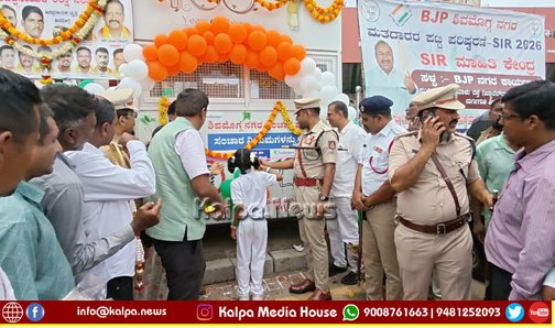Shivamogga Auto Prepaid Counter Opens Shivappa Nayaka Circle