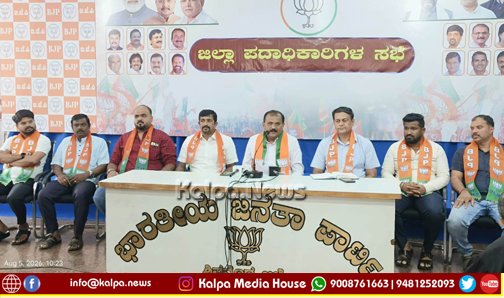 Shivamogga Dr. Dhananjay Sarji on Recruit Irregularities