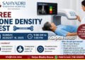 Shivamogga Free Bone Density Test at SN Hospital August 10