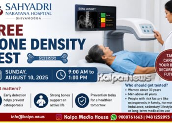 Shivamogga Free Bone Density Test at SN Hospital August 10